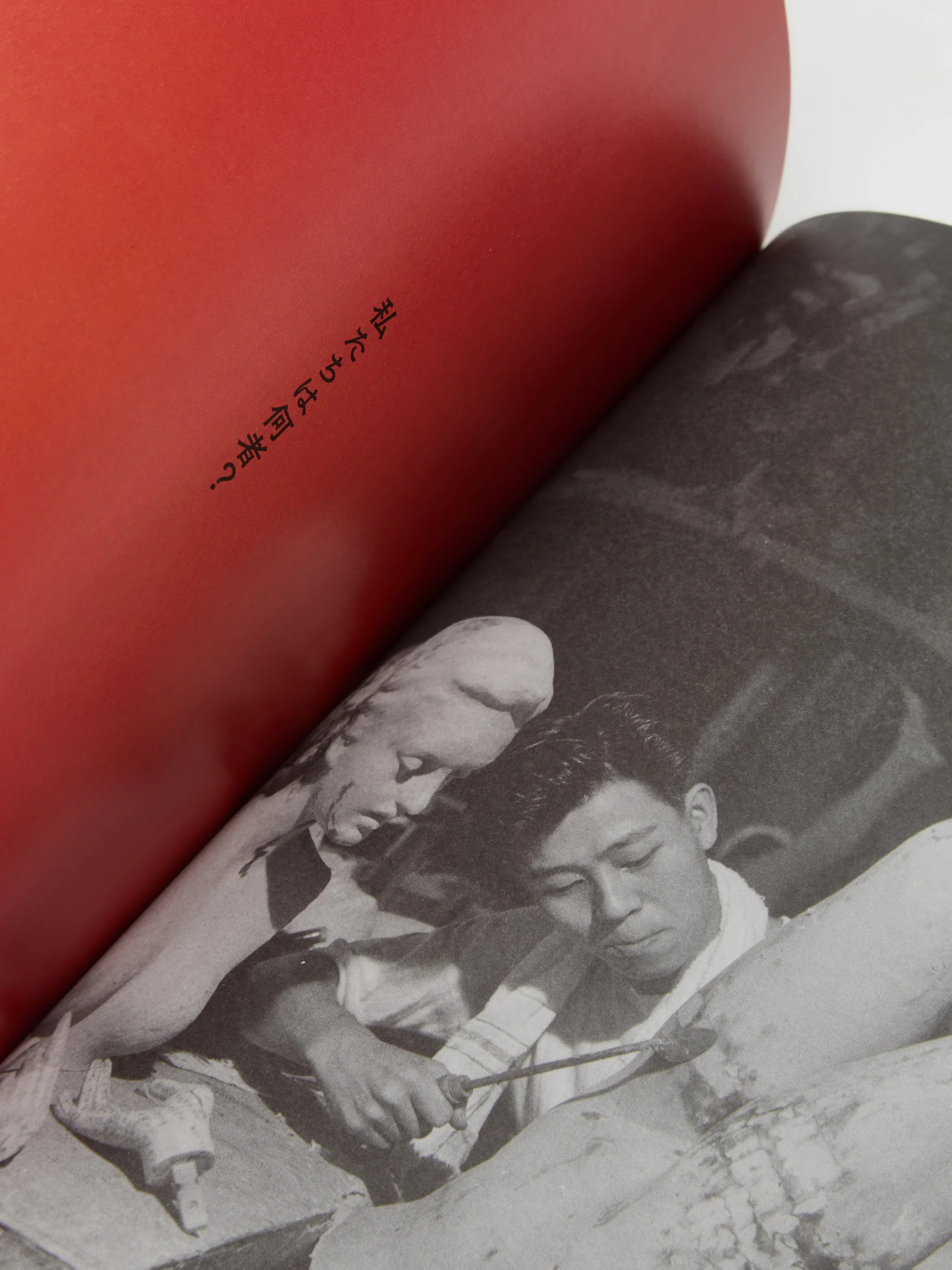 Infinite World of Japanese Dolls - Image 3
